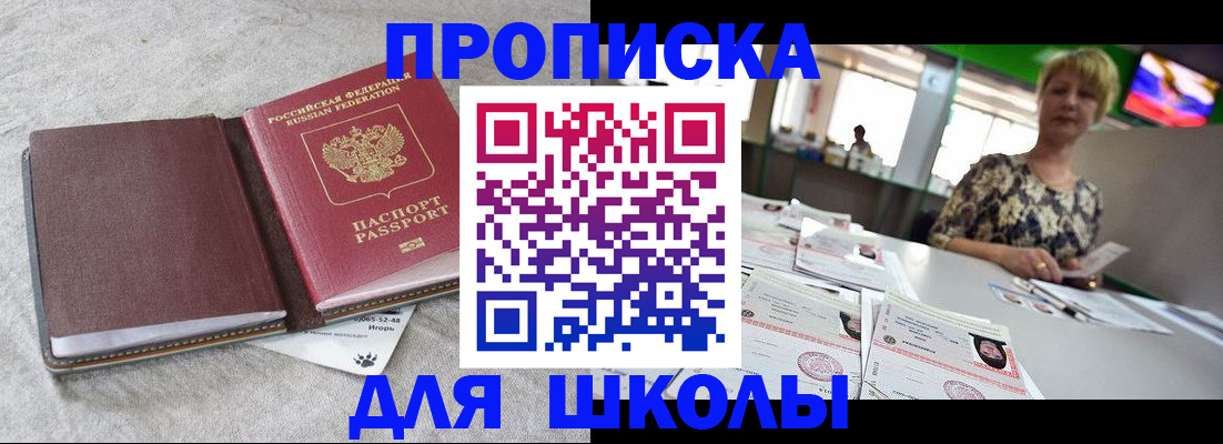 временная регистрация 2025 в Луховицах