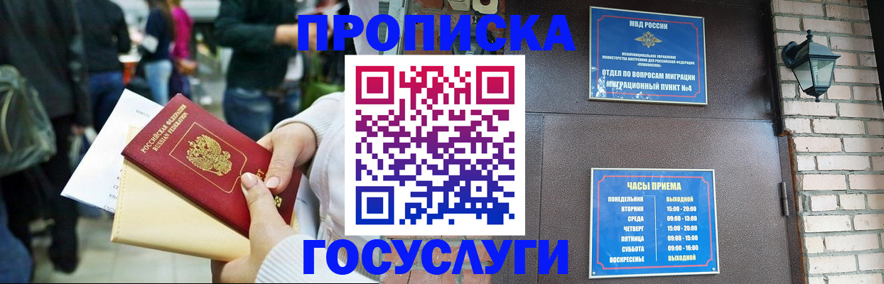найти адрес прописки в Луховицах